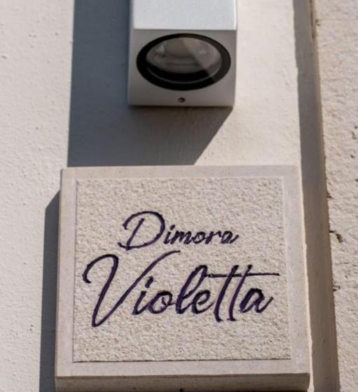 Апартаменты 1 Спальня с Балконом, Dimora Violetta