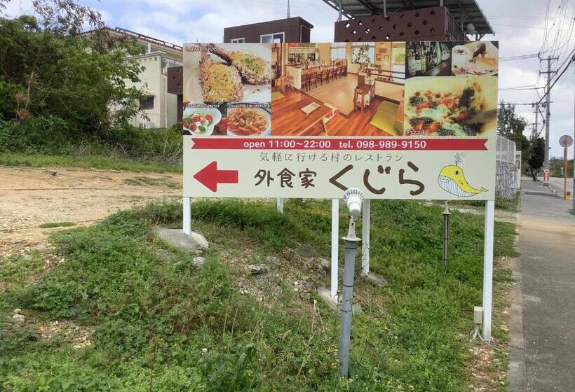 주니어 스위트, Blue Steak Wonder Nagahama Okinawa Yomitan