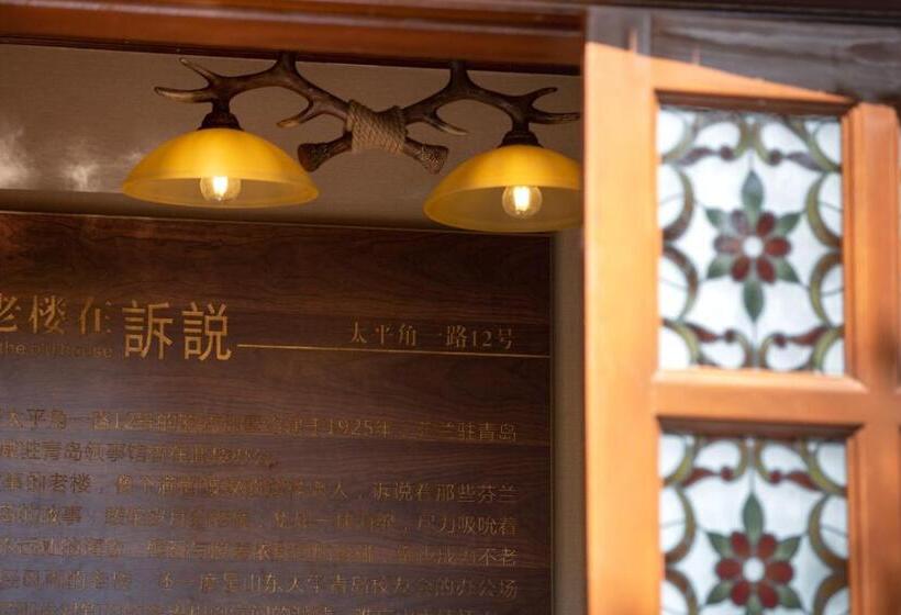 스위트, Nordic Memory In Qingdao