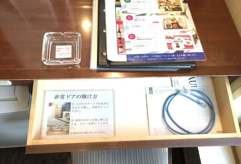 스탠다드 룸, Yokohama Camelot Japan