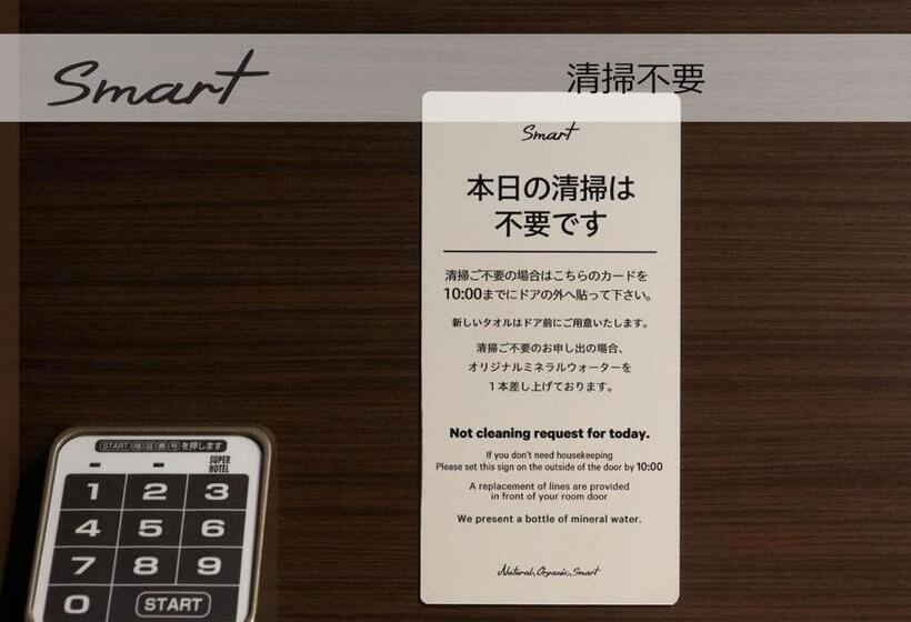 Апартаменты с 1 спальней, смежные, Super Hotel Premier Saitama Higashiguchi