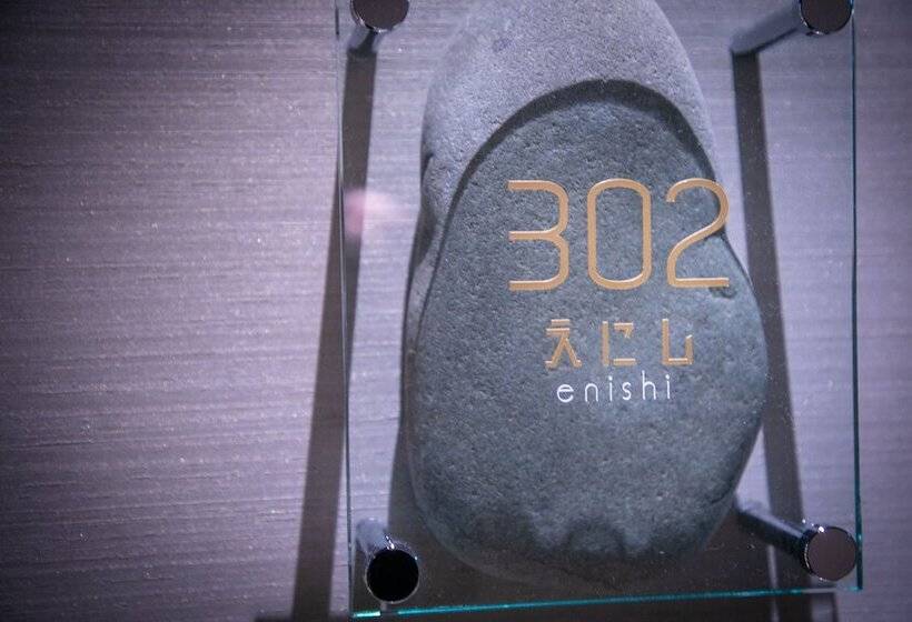스탠다드 룸, Kinosaki Onsen Tokitotoki