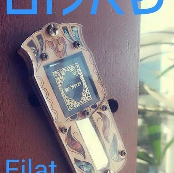 اتاق استاندارد, Eilat. אילת Pousada Bacacheri