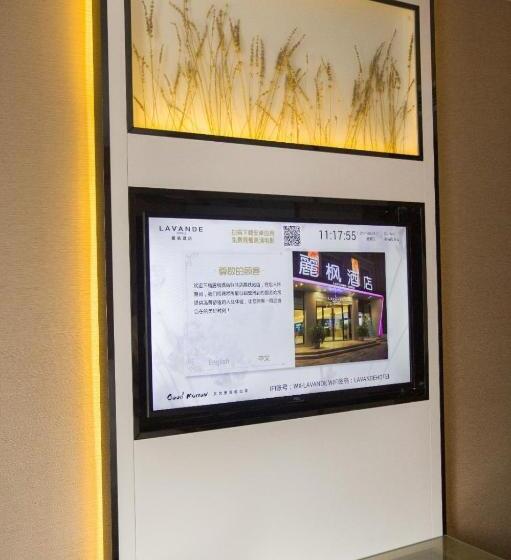 Номер Deluxe Кровать Кинг, Lavande Hotel Zhumadian High Speed ​​railway Station