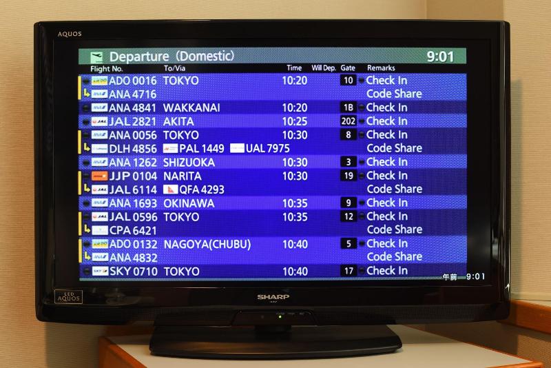 Номер Deluxe, Air Terminal
