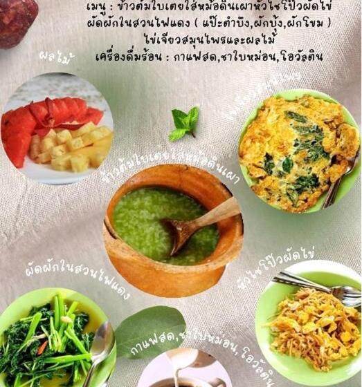 スーペリアールーム, Ayutthaya Garden River Home