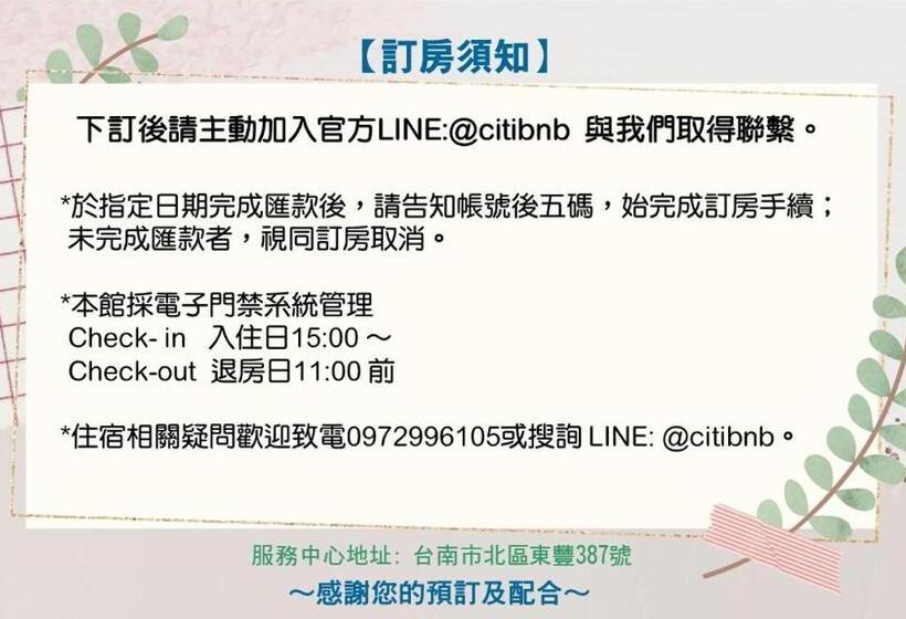 اتاق استاندارد چهار تخته, Tainan Suite 1
