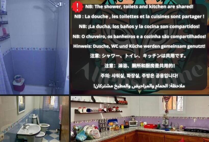 اتاق اکونومی, Aliens Home