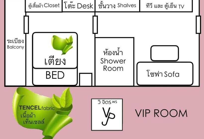 침실 1개 아파트, โรงแรมวิจิตรพร อุบล Vjp Hotel Ubon