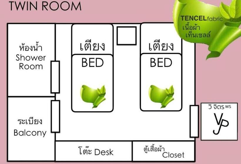 스탠다드 룸, โรงแรมวิจิตรพร อุบล Vjp Hotel Ubon