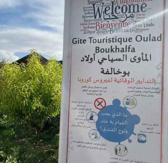 디럭스 룸, Gite Boukhalfa