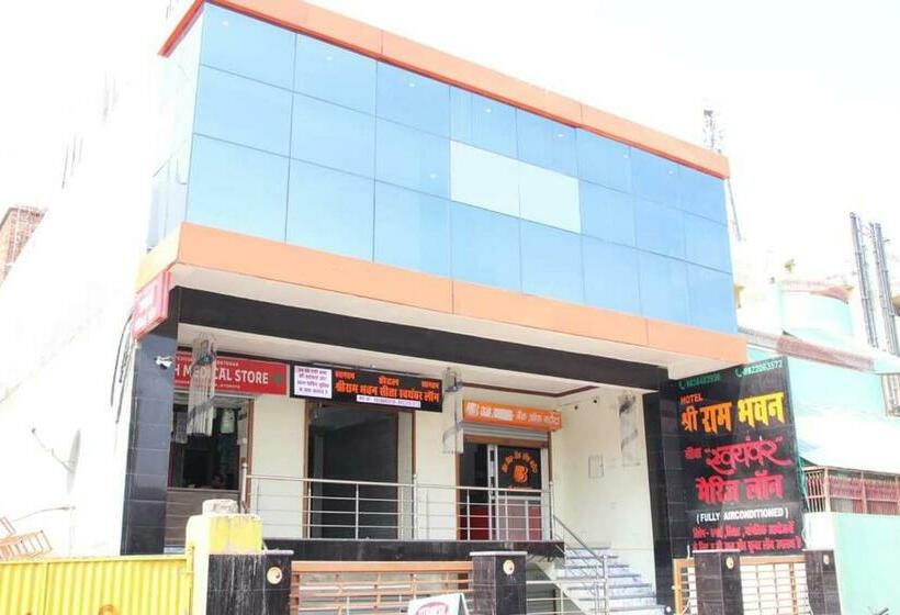 Номер Deluxe, Shri Ram Bhavan