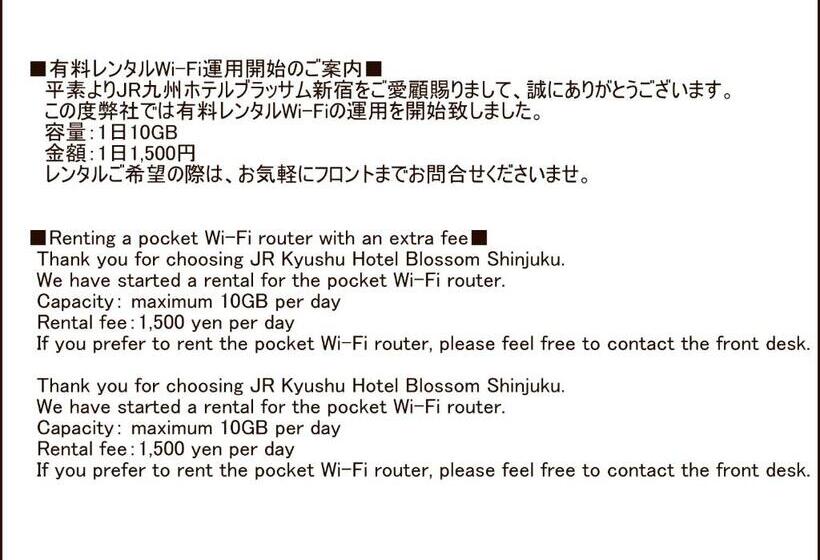 Номер Superior, Jr Kyushu Hotel Blossom Shinjuku