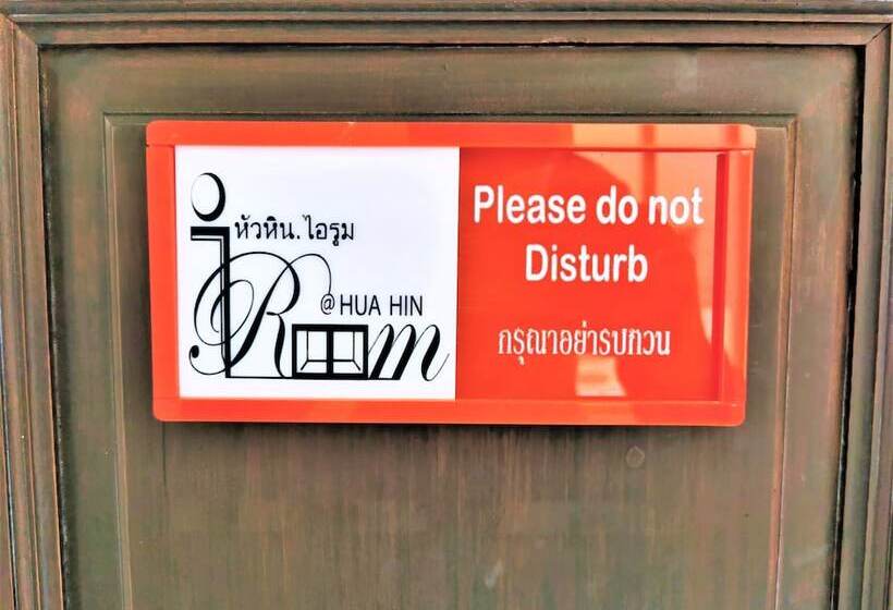 חדר משפחתי, Hua Hin Irooms