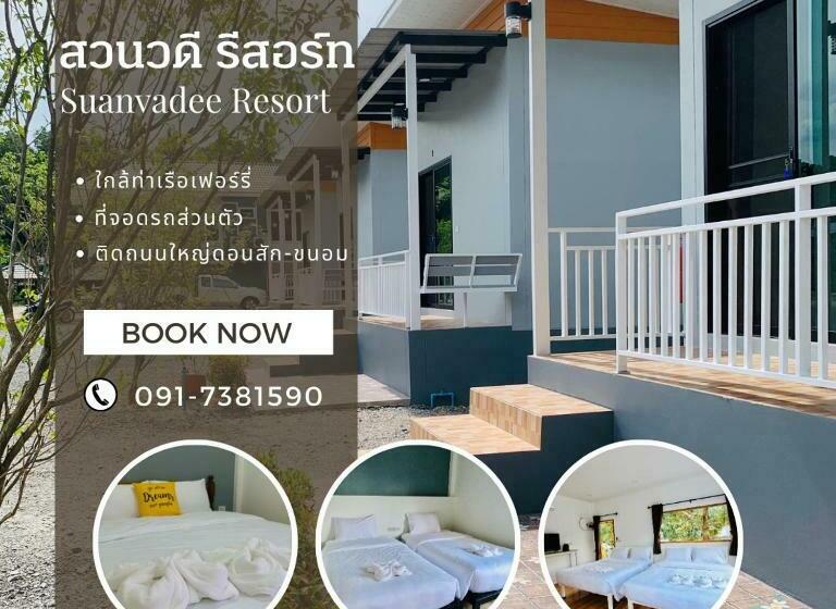 스탠다드 룸 가든 전망, Suanvadee Resort สวนวดี รีสอร์ท
