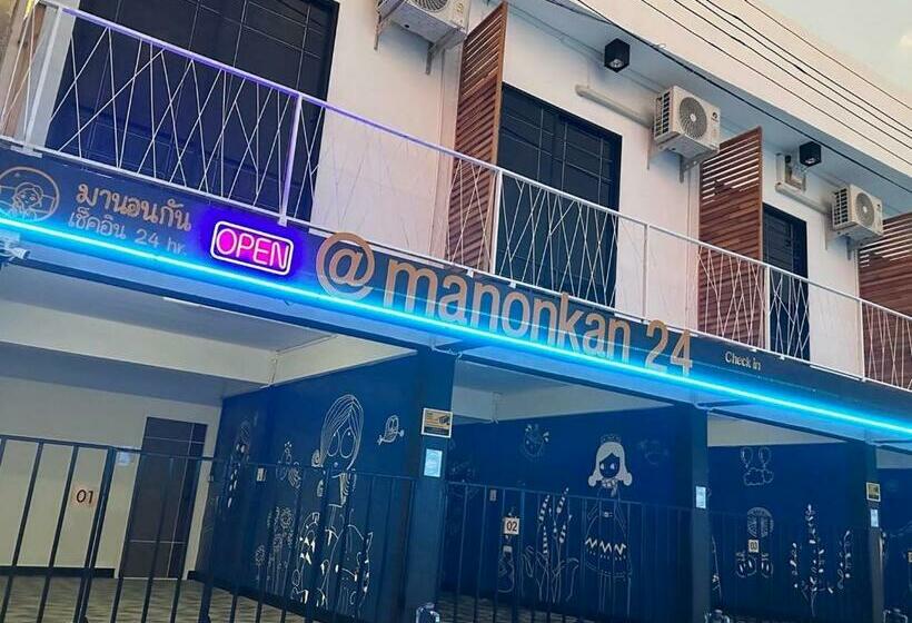 Номер Deluxe Кровать Кинг, โรงแรมมานอนกัน