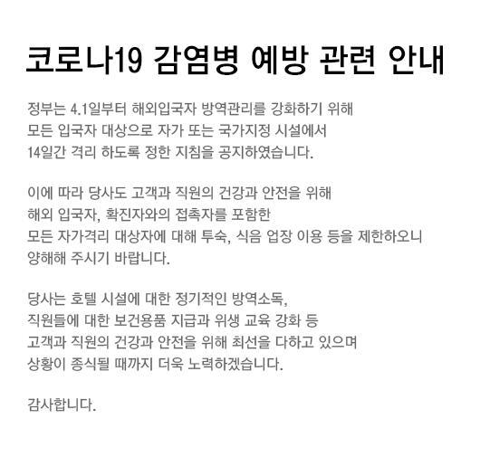 Номер Стандарт Вид на Город, Shilla Stay Cheonan   Samsung Display City
