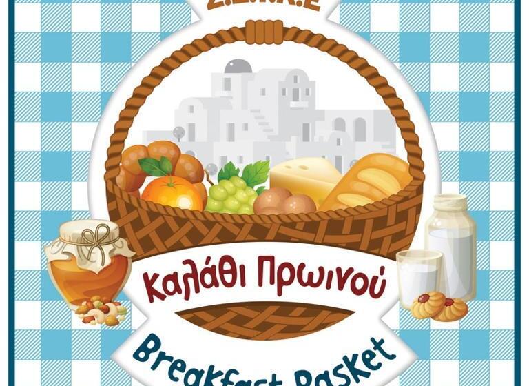 Дом 2 Спальни, Ionio Gastronomy Suites