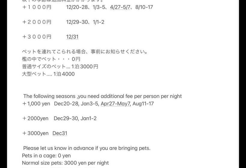 Дом 1 Спальня, Ichihara Homestay Stay With Japanese Family   Vacation Stay 17889