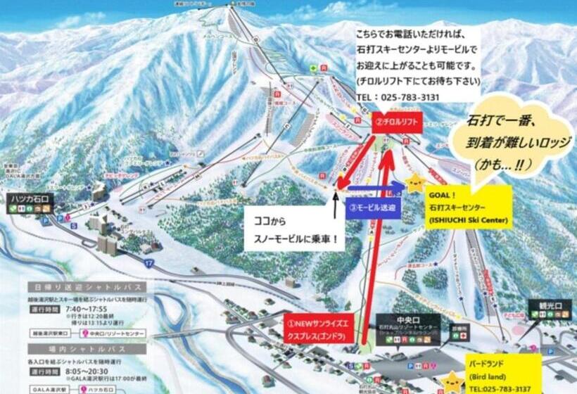 Студия Стандарт, Ishiuchi Ski Center   Vacation Stay 09208v