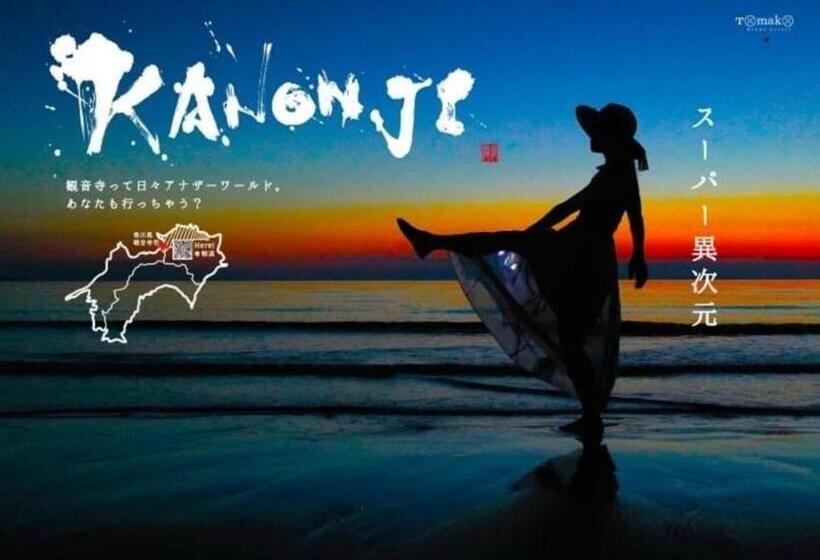 Студия Стандарт, Sunny Inn   Vacation Stay 20455v