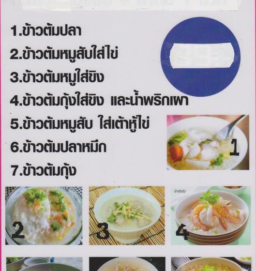 غرفة عائلية, B&b View Talay 1 Jomtien Pattaya