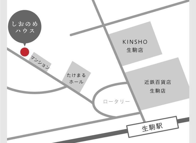 Номер Стандарт Вид на Сад, Shionome House