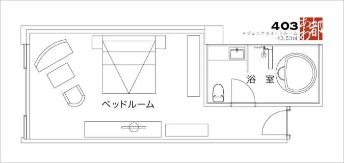 ジュニアスイート, Kizashi The Suite 京都祇園