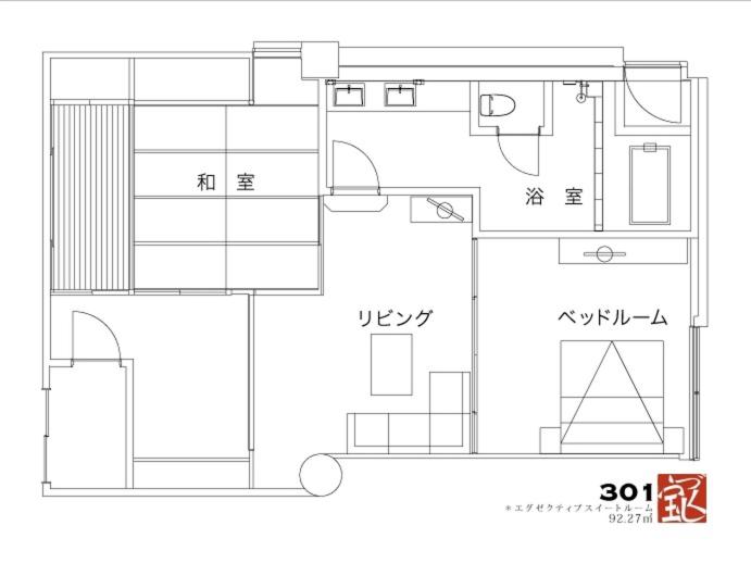 Президентский Люкс, Kizashi The Suite 京都祇園