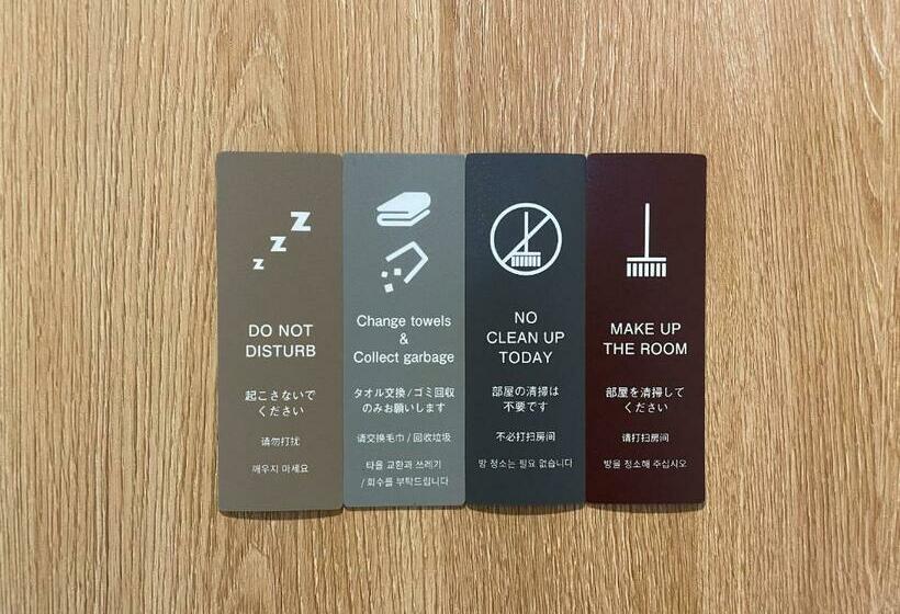 Номер Стандарт Индивидуальный, Kohoku