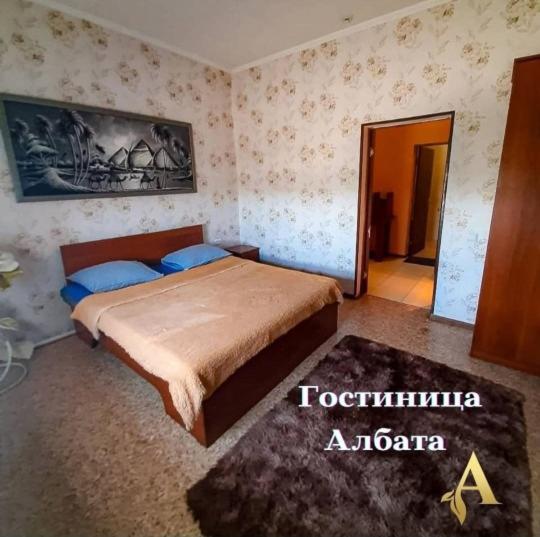 اتاق استاندارد, гостиница албата