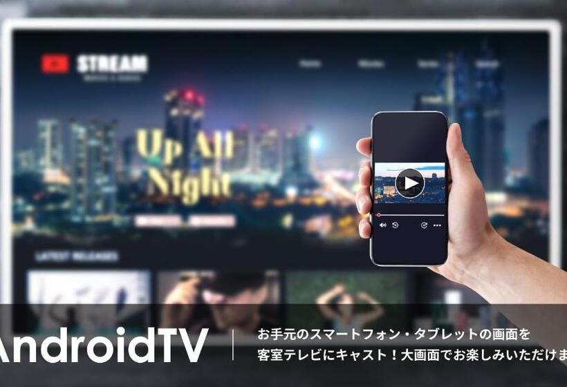 Номер Deluxe, Grandvrio Hotel Unazukionsen