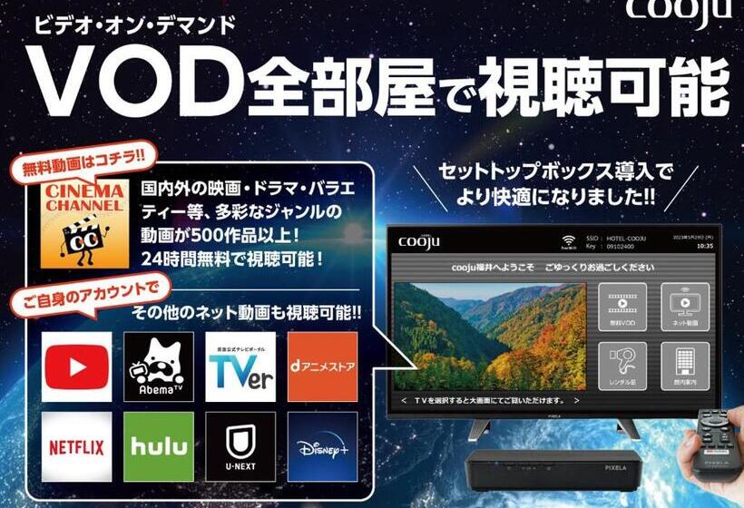 Номер Стандарт, Cooju Fukui