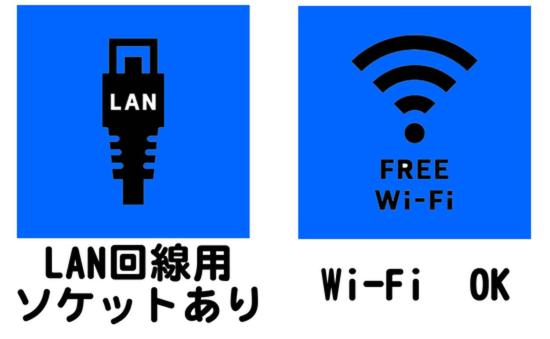 エコノミールーム, Sky