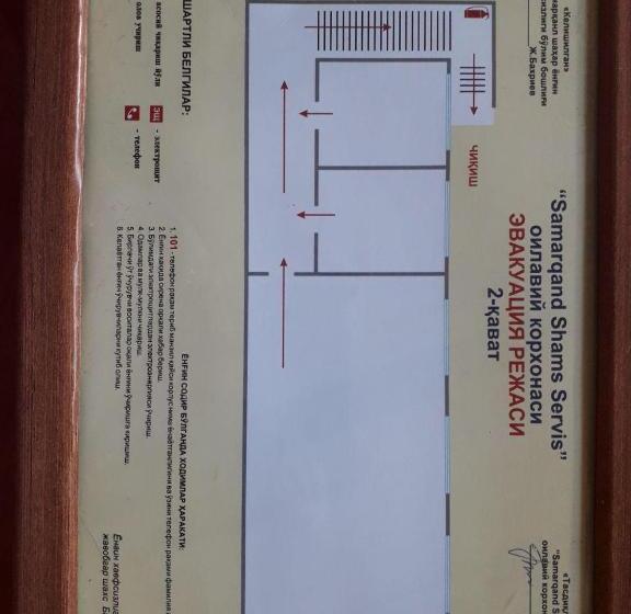 غرفة قياسية حمام مشترك, Hostel Gulsara