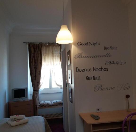 اتاق استاندارد یک نفره, Guest House Guerra Junqueiro