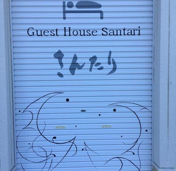 标准间, Santari