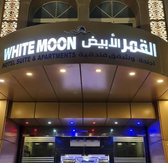 سوییت جونیور, White Moon Al Sadd