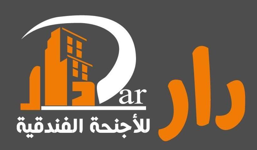 סוויטה נוף להרים, Dar Telal Hotel Suites