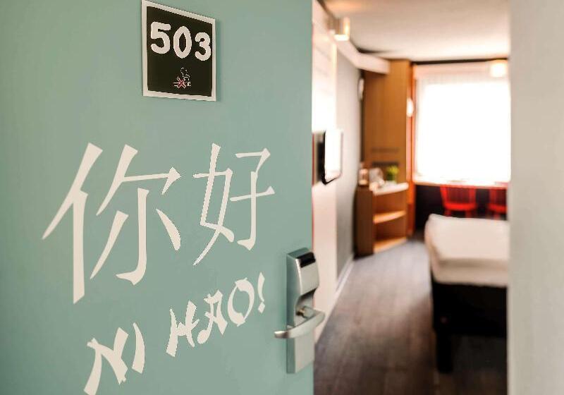 스탠다드 룸, Ibis Wien City