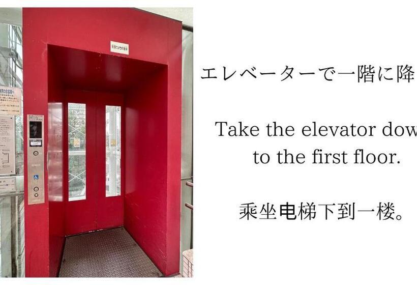 إستوديو قياسى سرير كينج, Matsuyama Stay