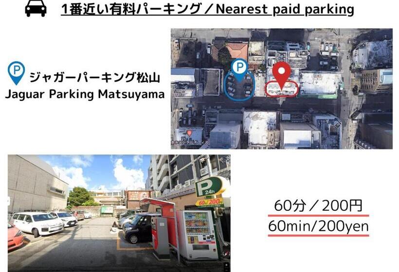 إستوديو قياسى, Matsuyama Stay