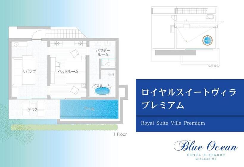سوئیت رویال, Blue Ocean Hotel&resort Miyakojima