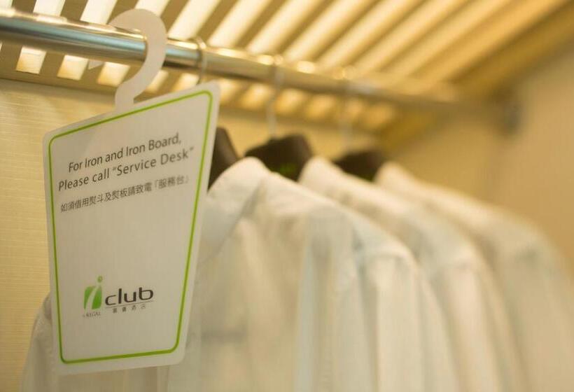اتاق خانواده اجرایی, Iclub Wan Chai