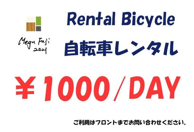 Студия Стандарт, Megu Fuji 2021   Vacation Stay 74531v