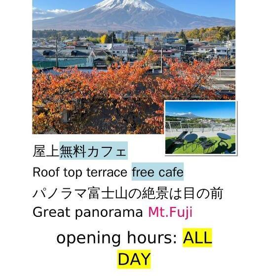 Студия Стандарт, Megu Fuji 2021   Vacation Stay 74531v