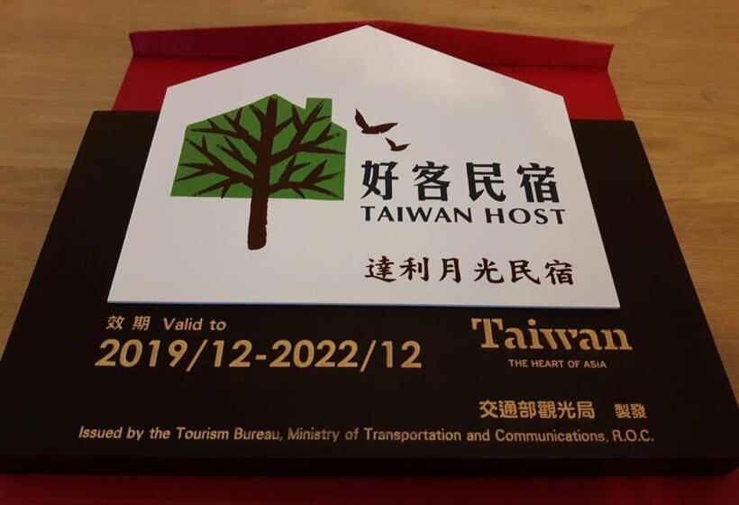 اتاق خانوادگی, Dali Moonlight B&b