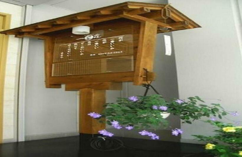 استودیوی استاندارد, Ichigekan / Vacation Stay 8474