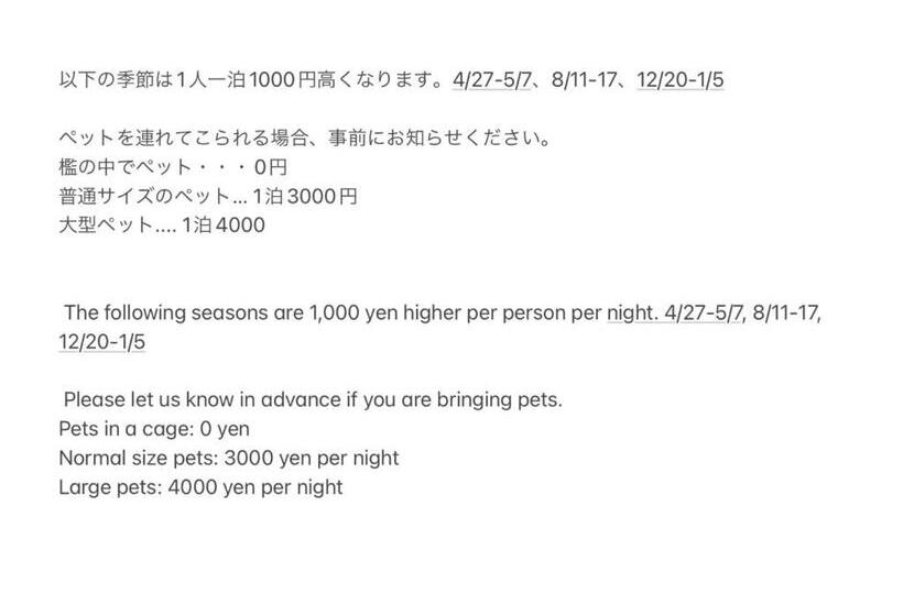 Дом 1 Спальня, Ichihara Homestay Stay With Japanese Family   Vacation Stay 17885