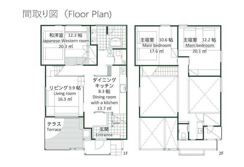 Вилла Deluxe 3 Спальни, Niseko Hirafu Izumikyo Rental Cottage